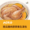 南瓜雞肉膠原養生湯包 100ml (適用貓狗日常食用🐶🐱)